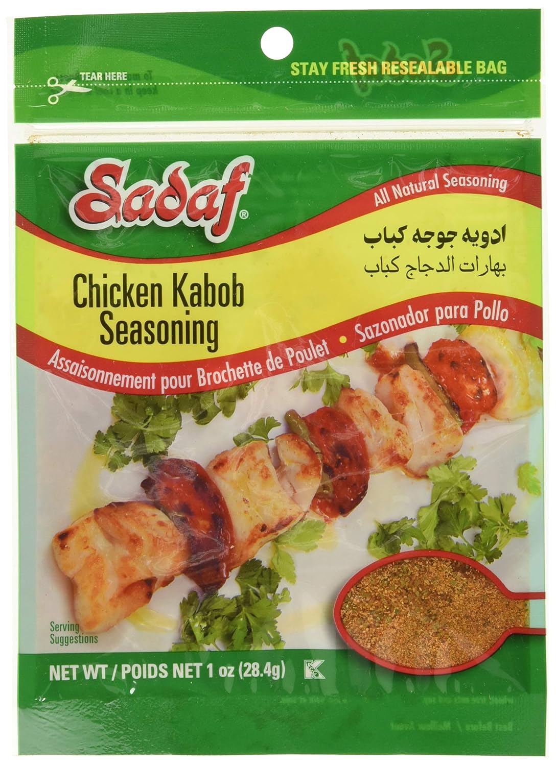 Sadaf Chicken Kabob 1oz