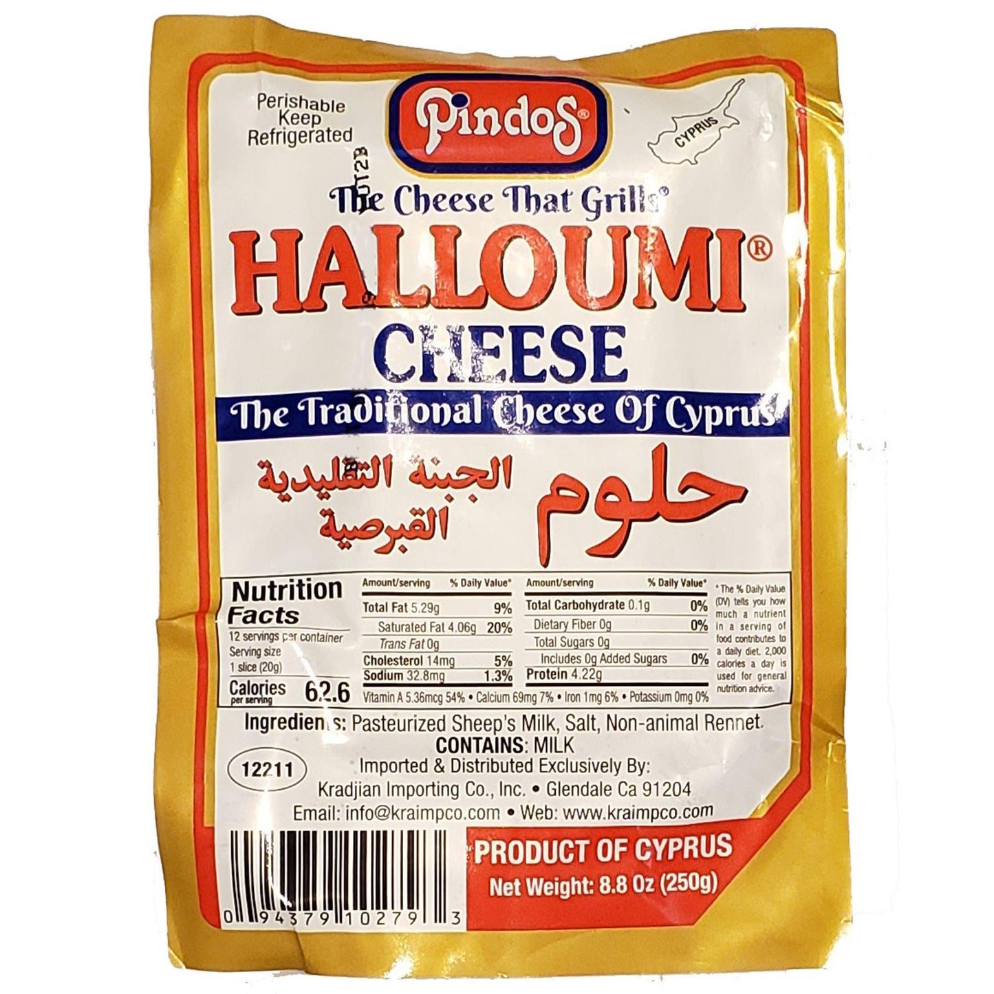 Pindos Halloumi 200gr