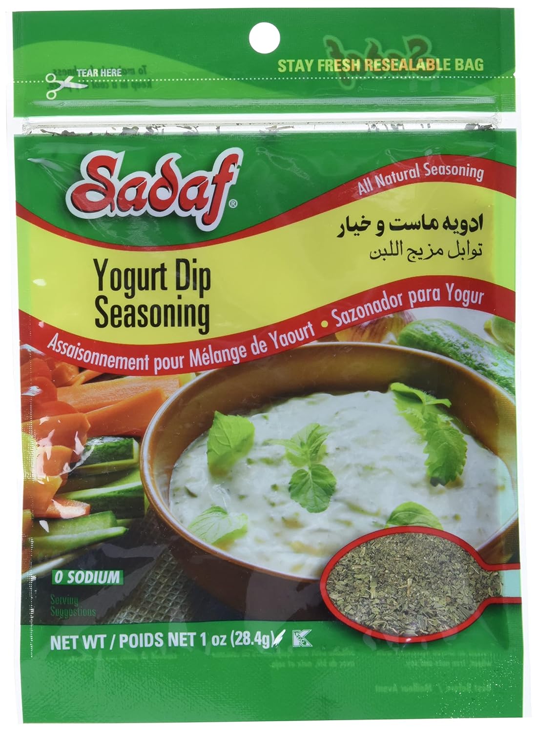 Sadaf Yogurt Dip 1oz