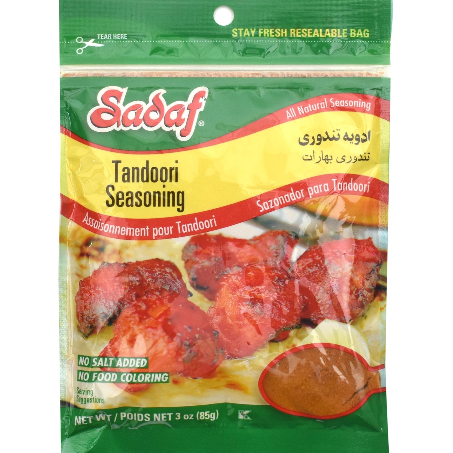 Sadaf Tandoori Masala 3oz