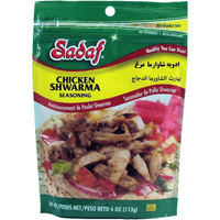 Sadaf Chicken Shwarma 4oz
